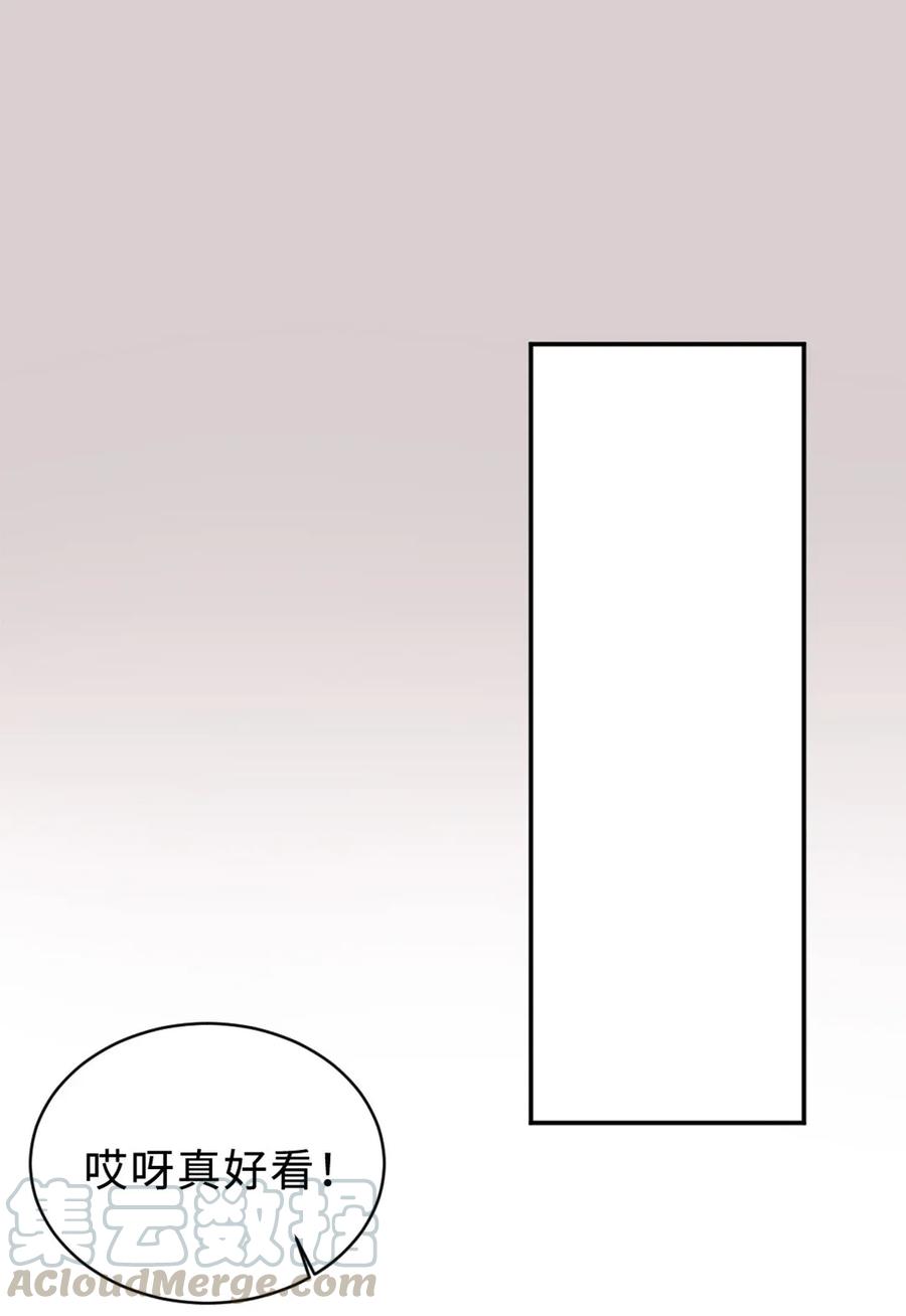 121 害怕-第121话