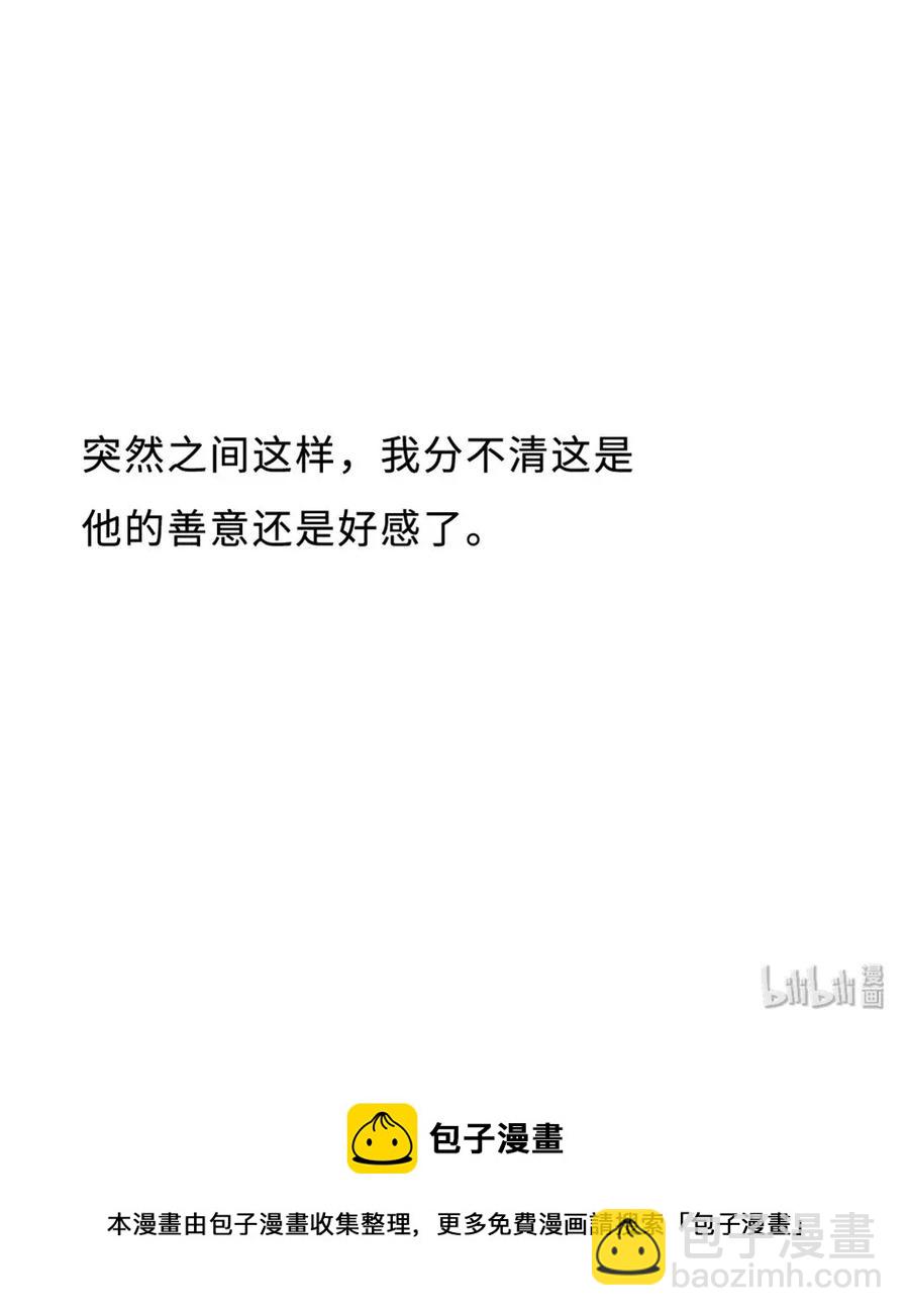 121 害怕-第121话