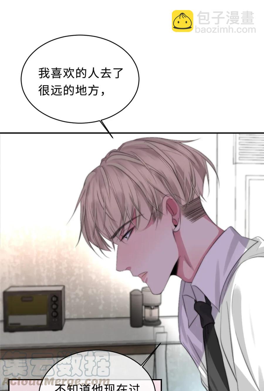 121 害怕-第121话