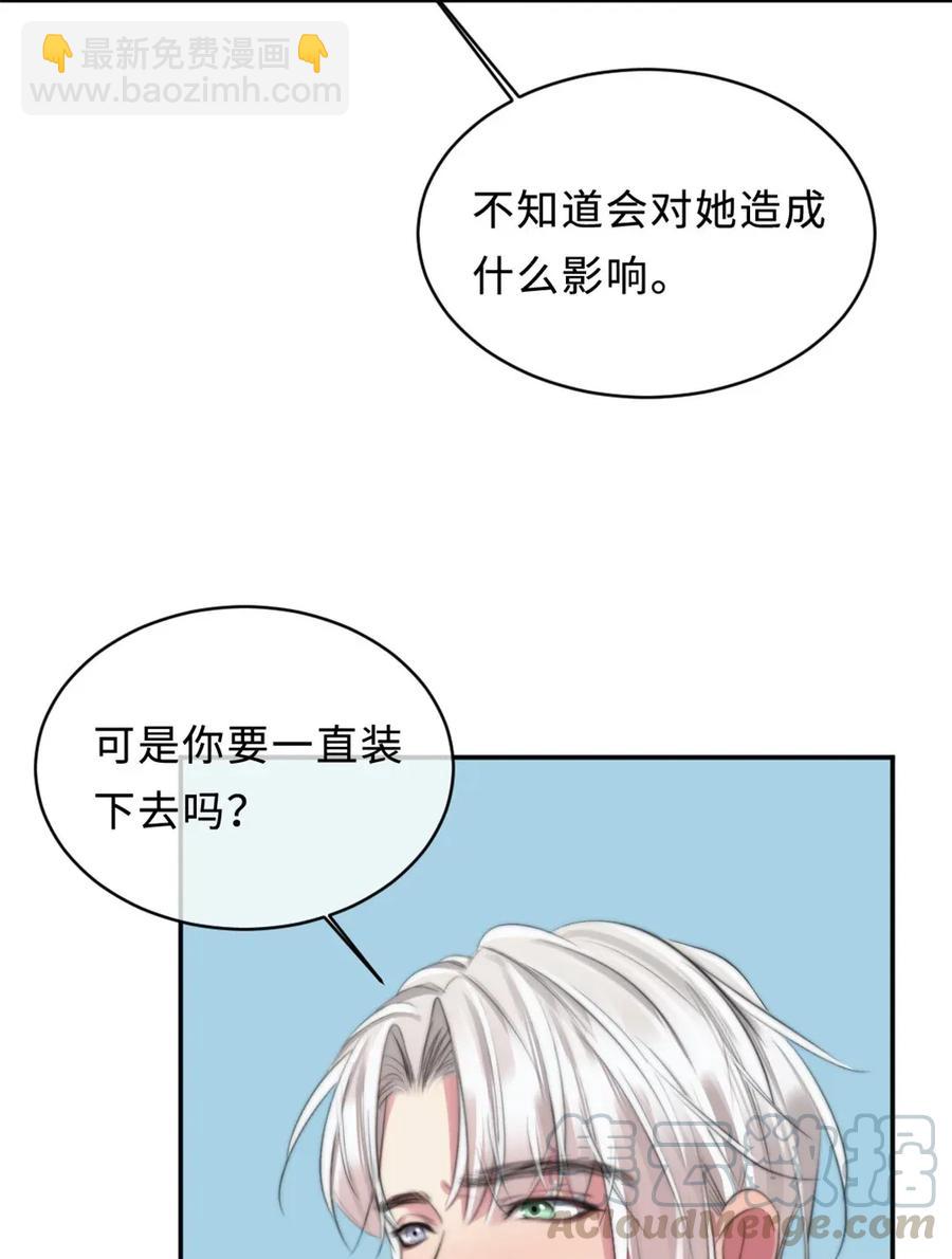 123 会有办法的-第123话