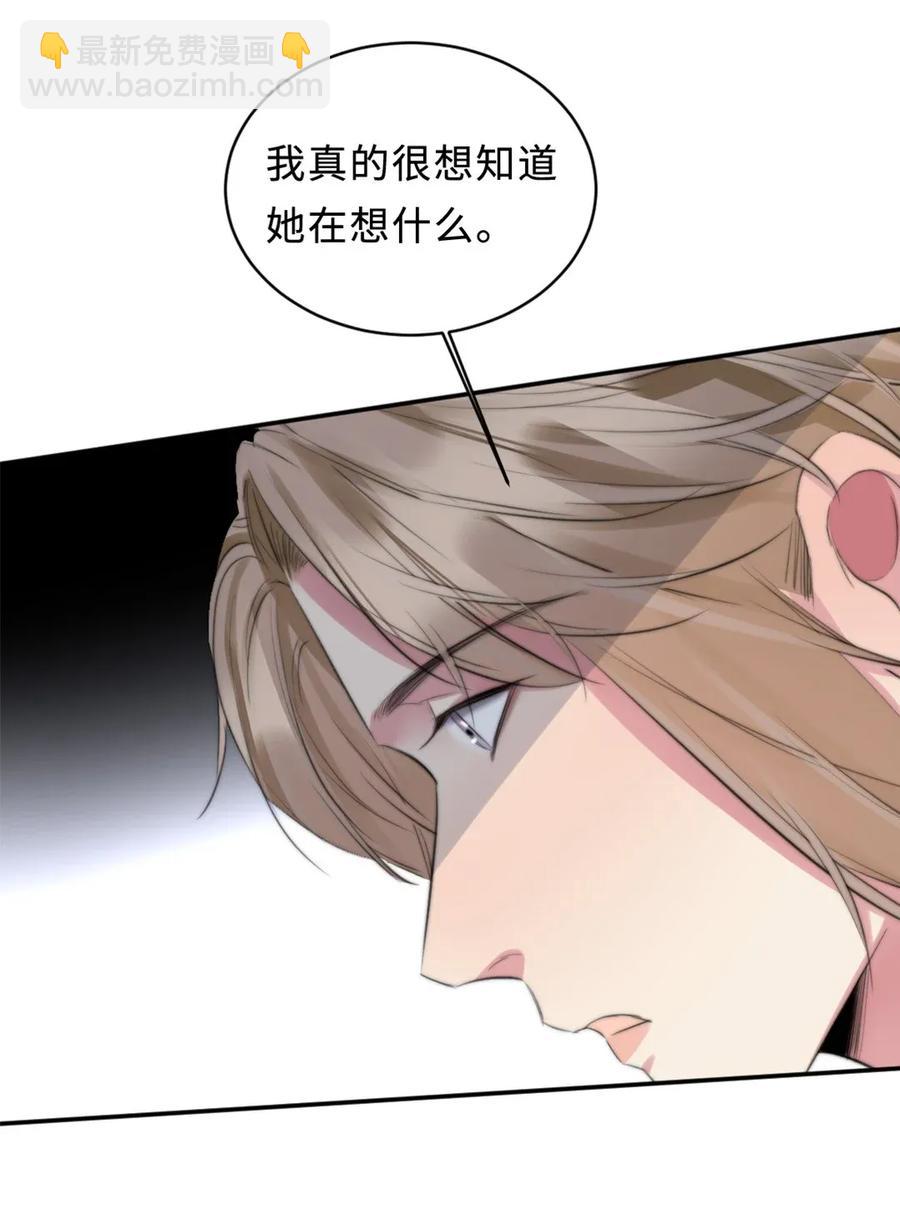 123 会有办法的-第123话