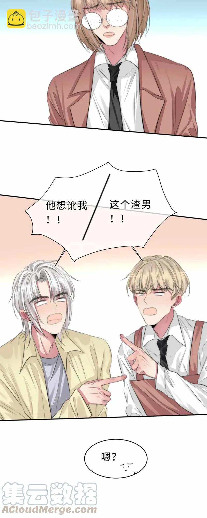 125 难见的哥哥-第125话
