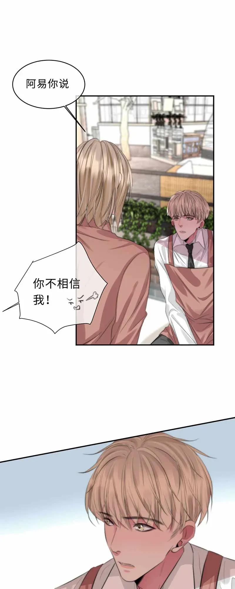 125 难见的哥哥-第125话