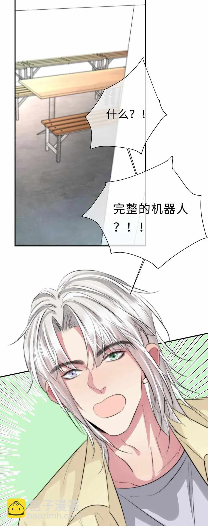 125 难见的哥哥-第125话