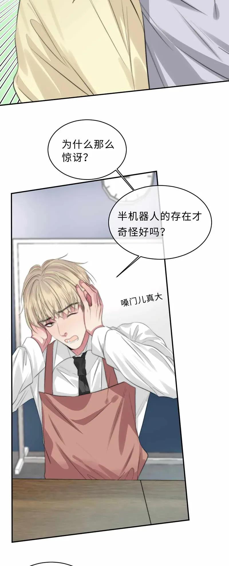 125 难见的哥哥-第125话