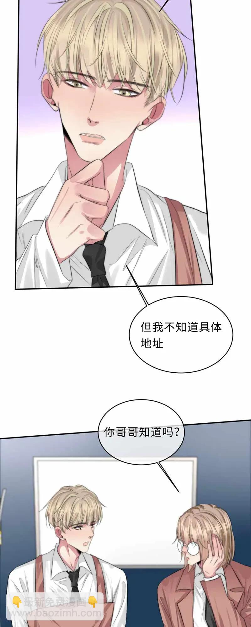 125 难见的哥哥-第125话