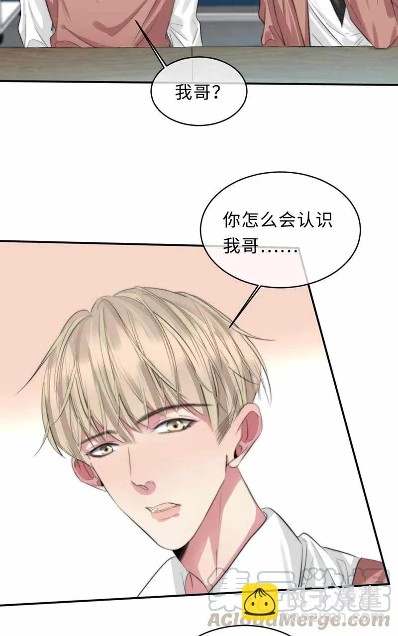 125 难见的哥哥-第125话