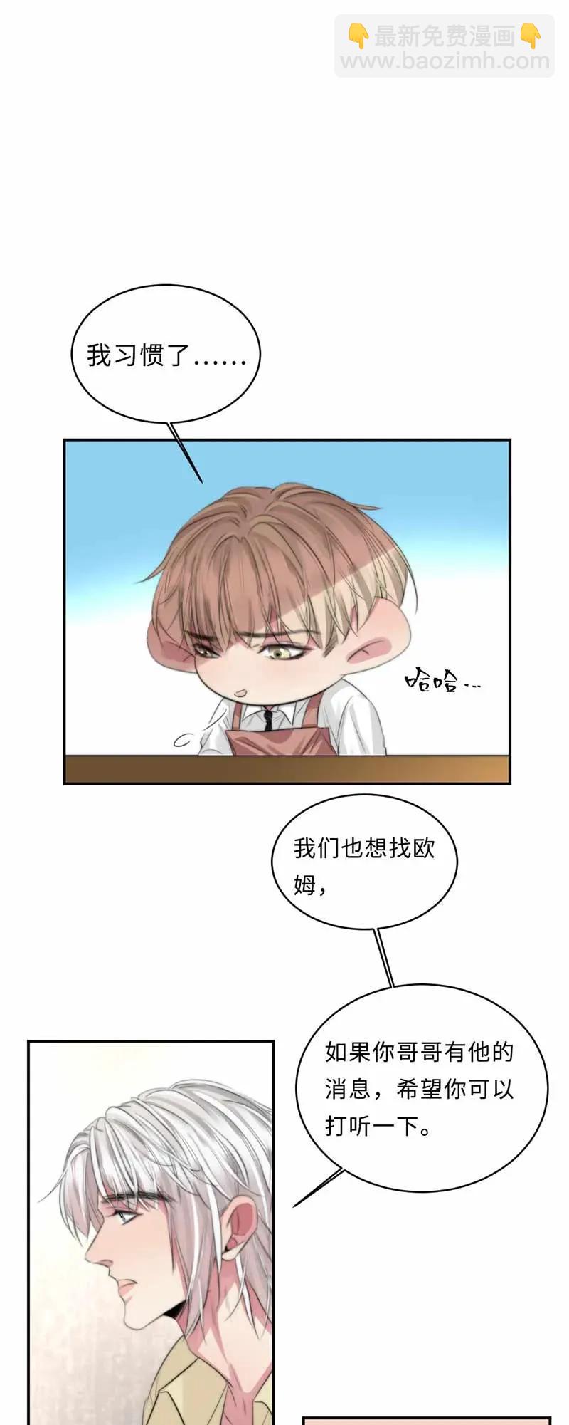 125 难见的哥哥-第125话