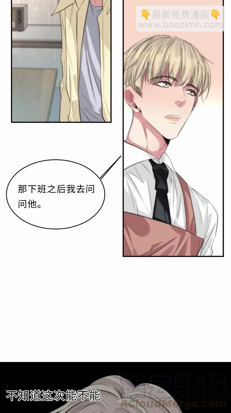 125 难见的哥哥-第125话