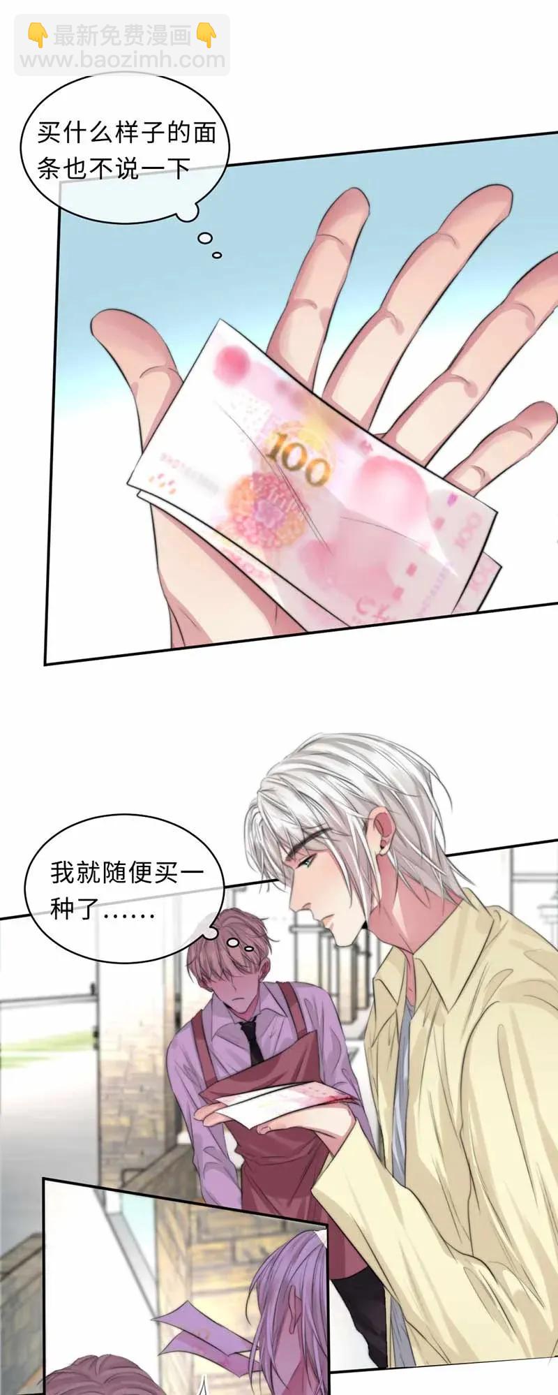 125 难见的哥哥-第125话
