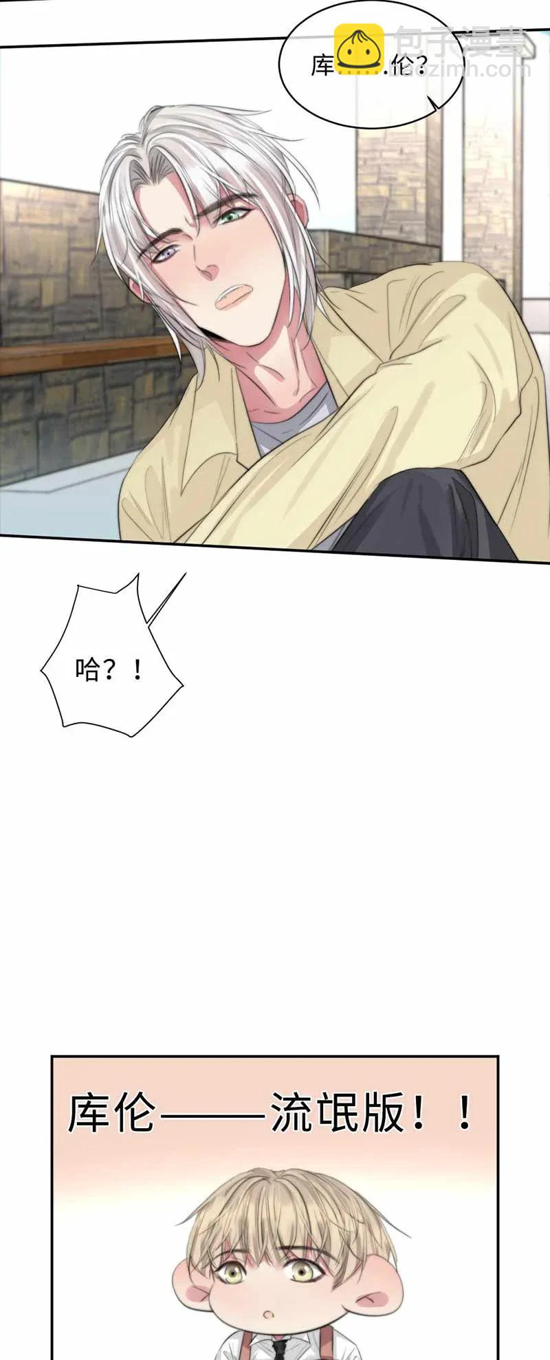 125 难见的哥哥-第125话