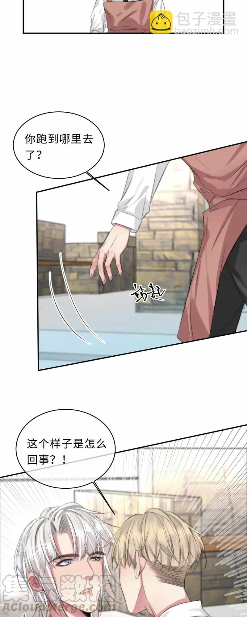 125 难见的哥哥-第125话