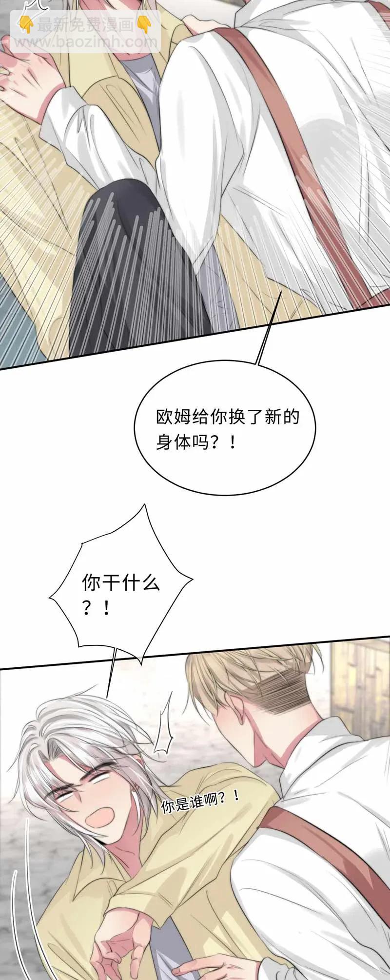 125 难见的哥哥-第125话