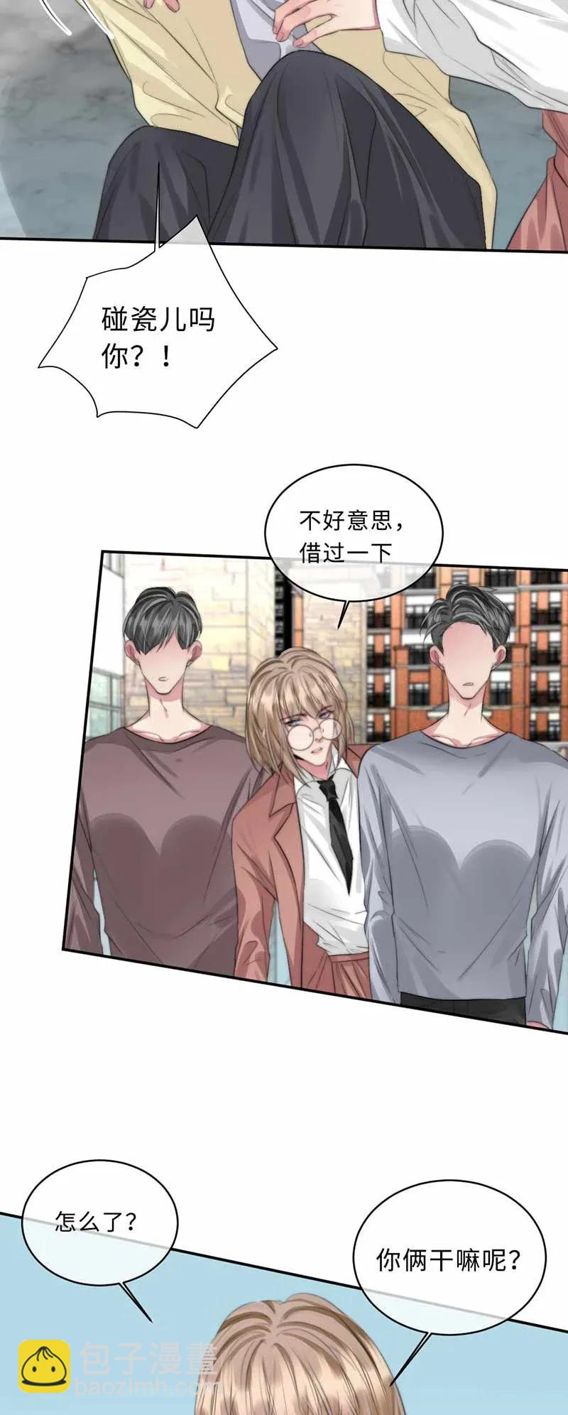 125 难见的哥哥-第125话