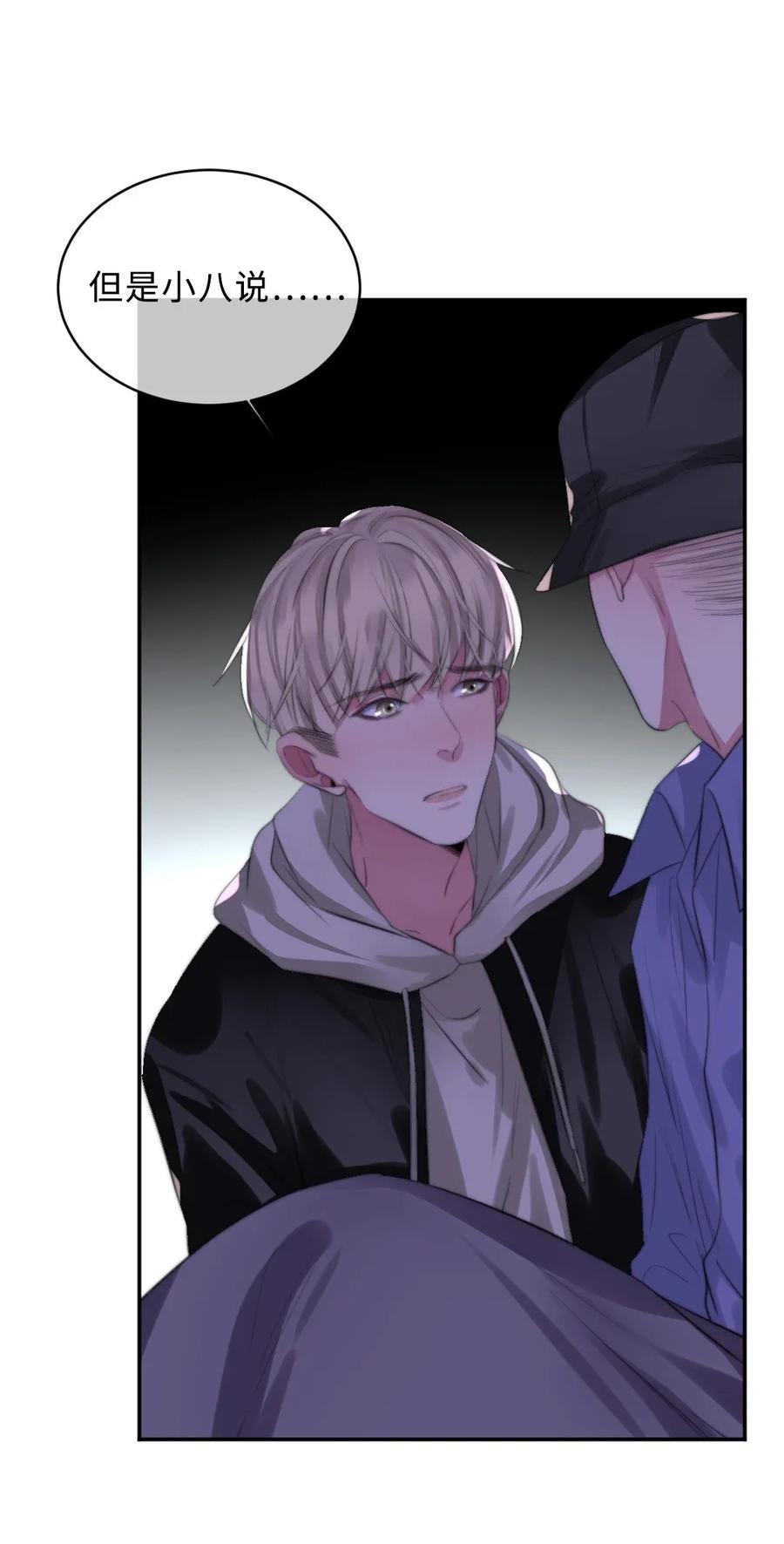 127 面对过去-第127话