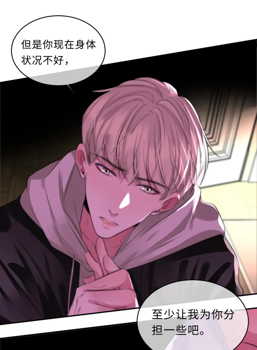 127 面对过去-第127话