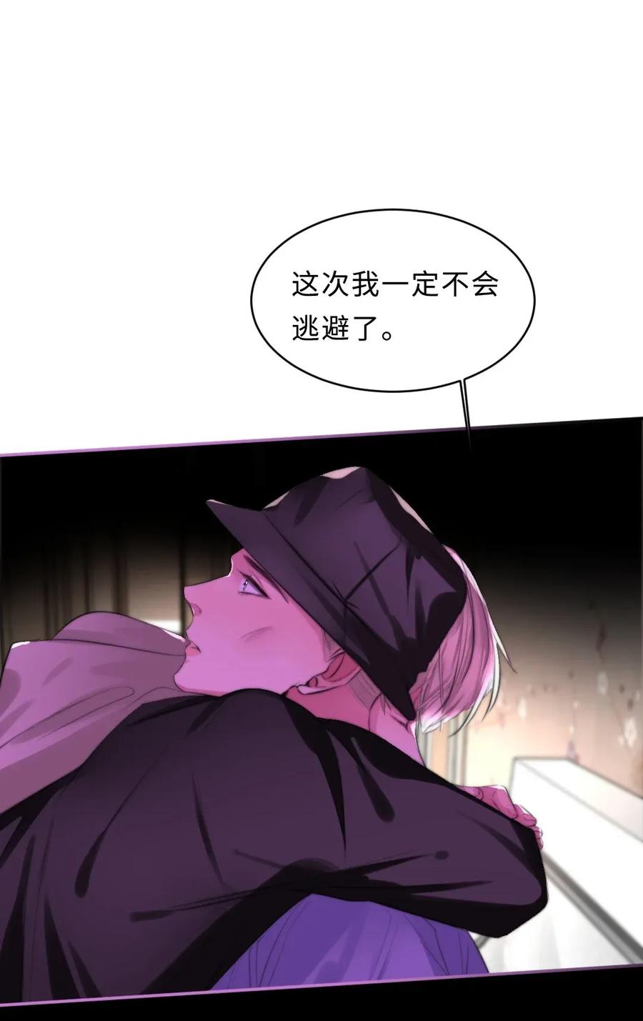 127 面对过去-第127话