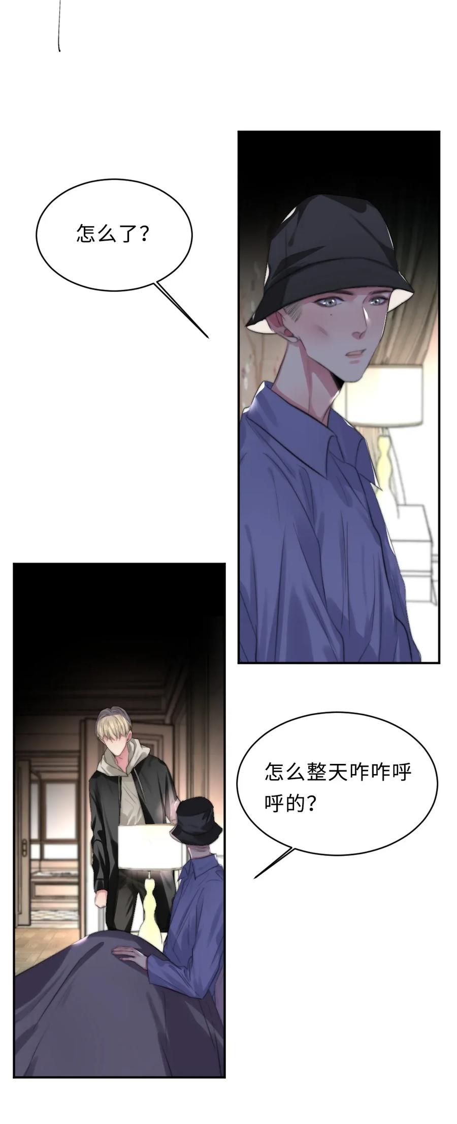 127 面对过去-第127话