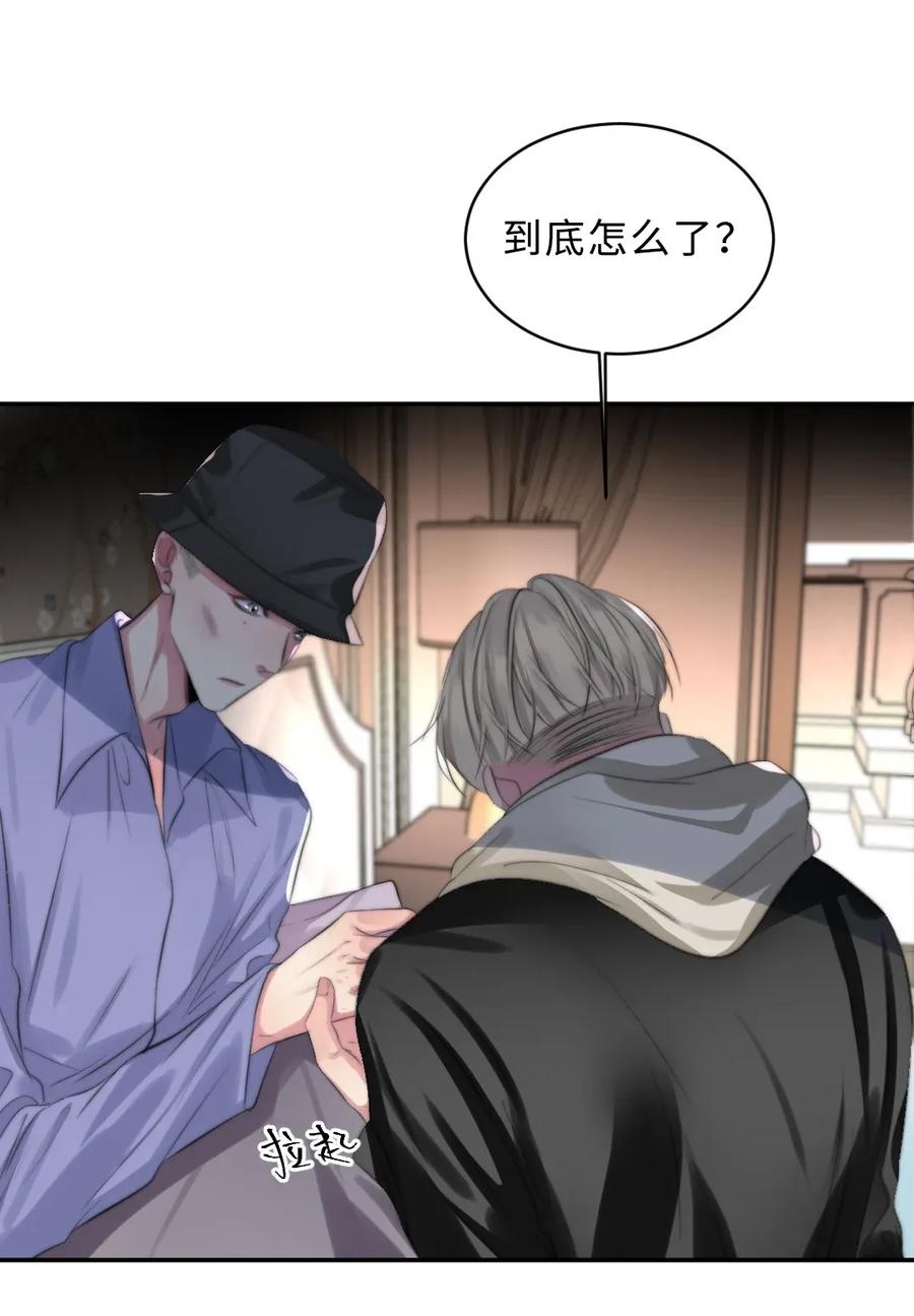 127 面对过去-第127话