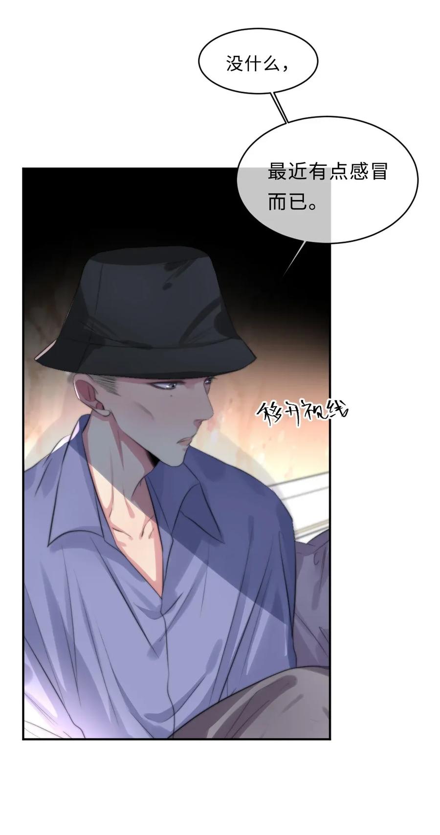 127 面对过去-第127话