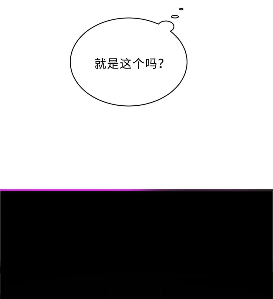 129 活命的机会-第129话