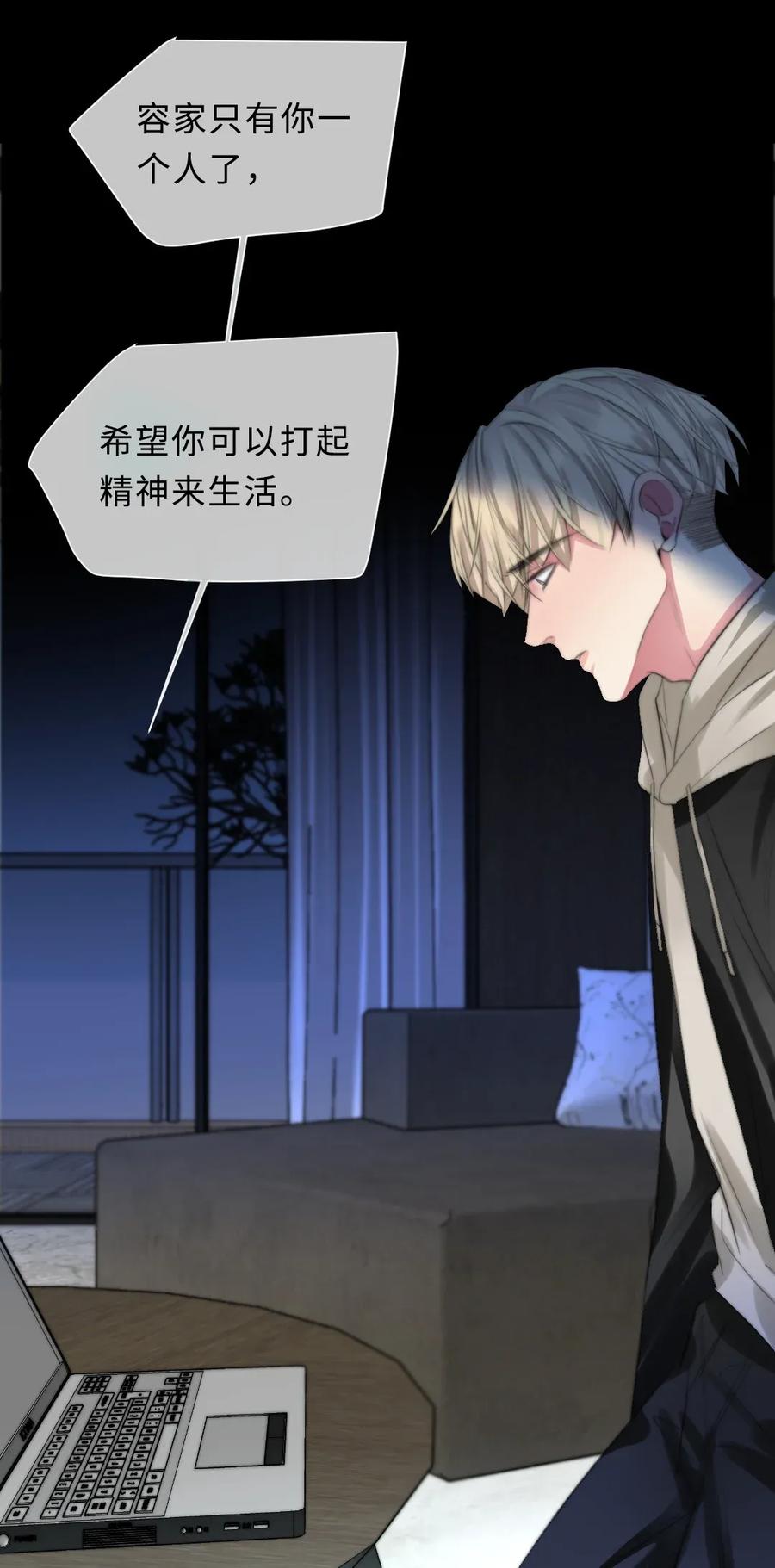 129 活命的机会-第129话