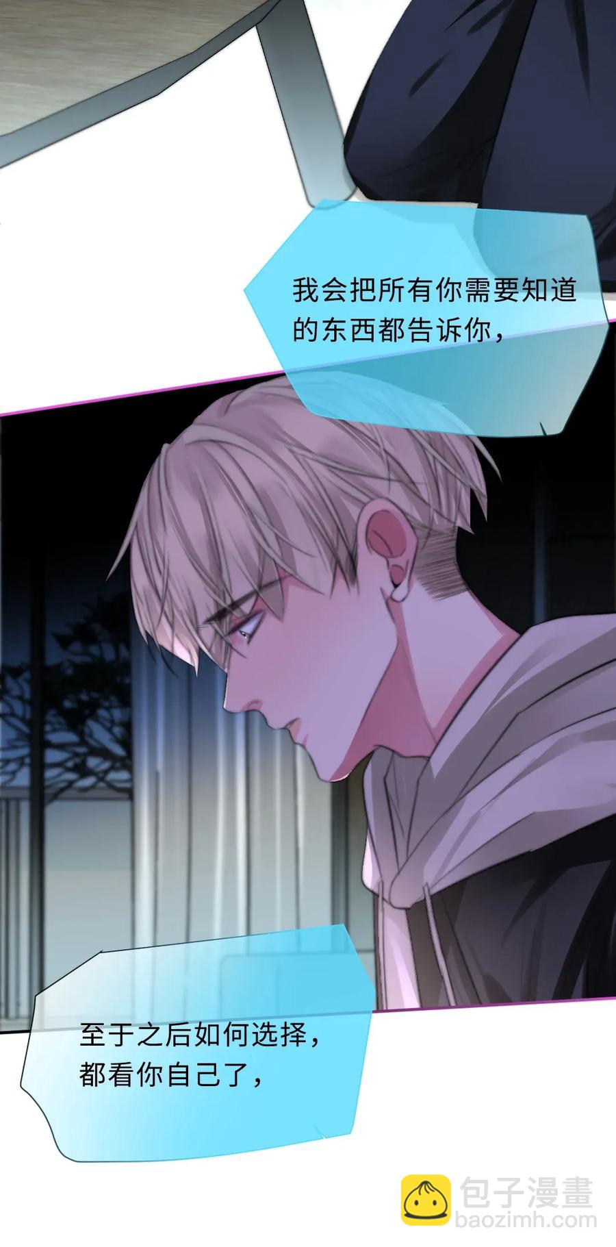 129 活命的机会-第129话