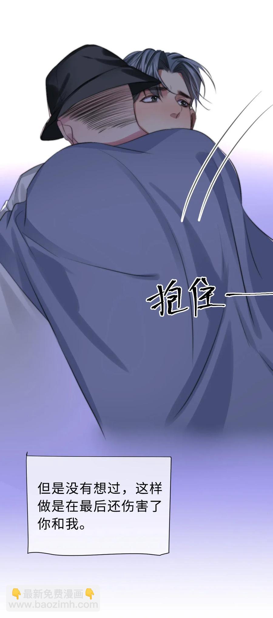 131 喜欢-第131话