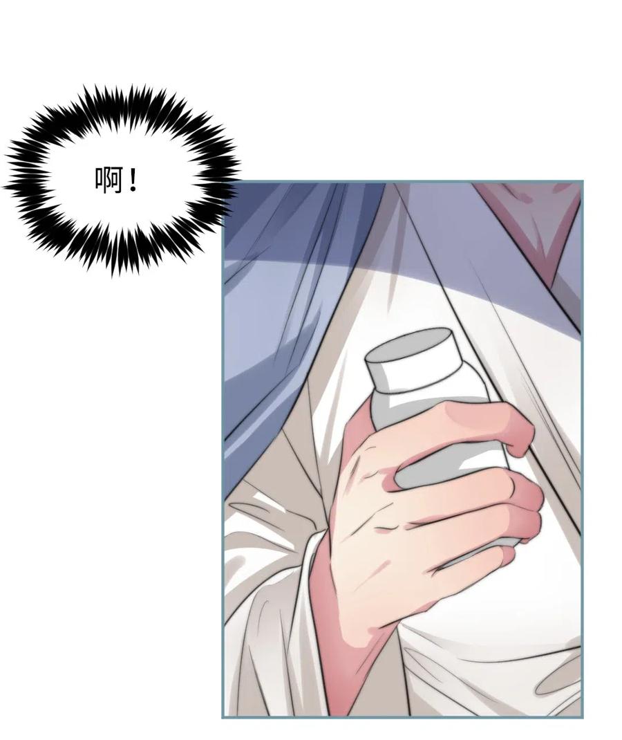 131 喜欢-第131话
