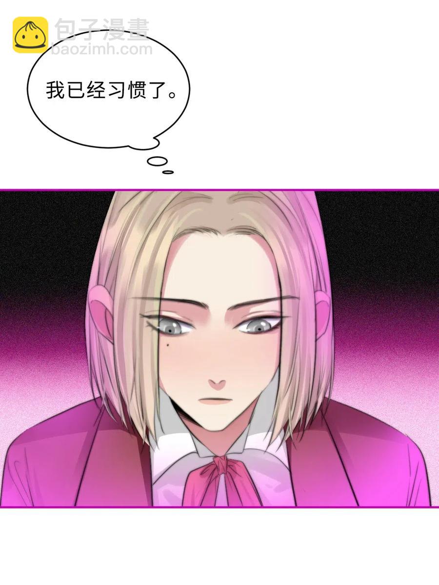 131 喜欢-第131话