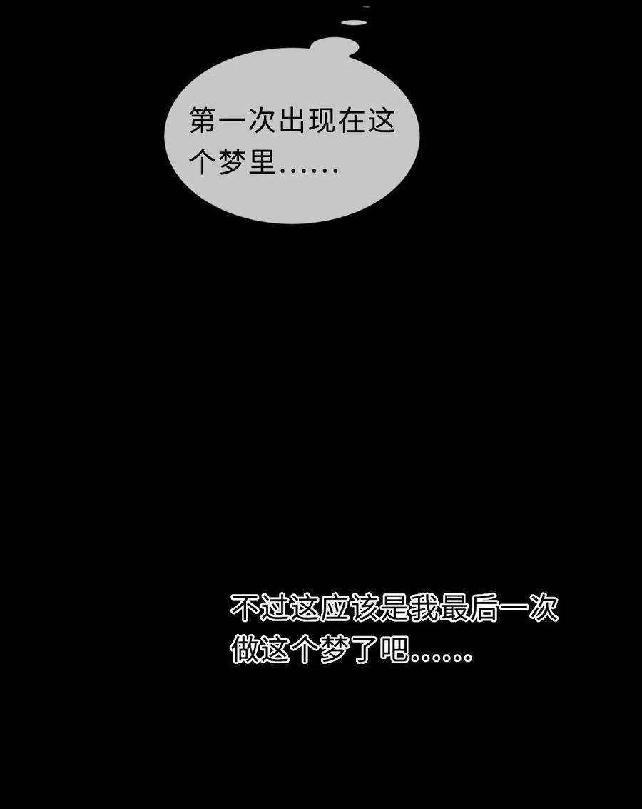 131 喜欢-第131话