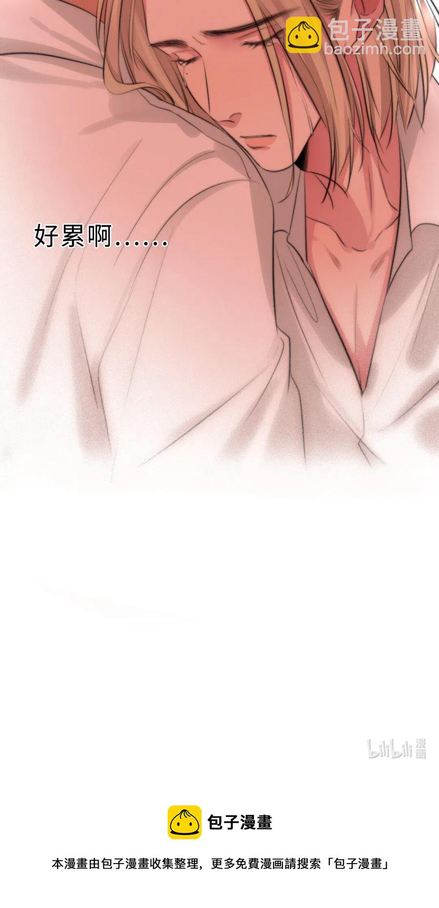 131 喜欢-第131话