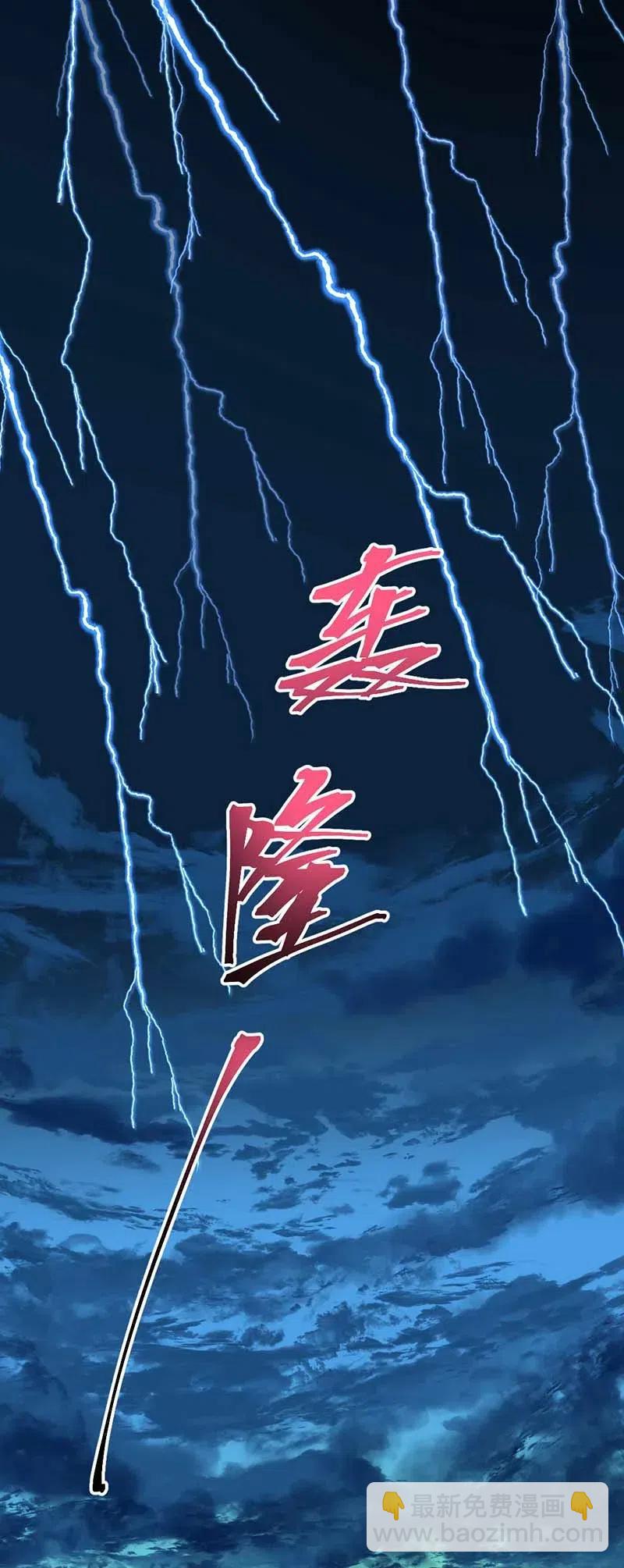 133 第一代机器人-第133话