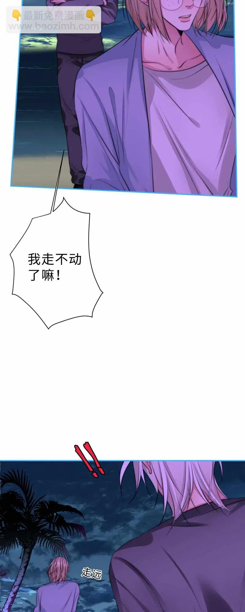 133 第一代机器人-第133话