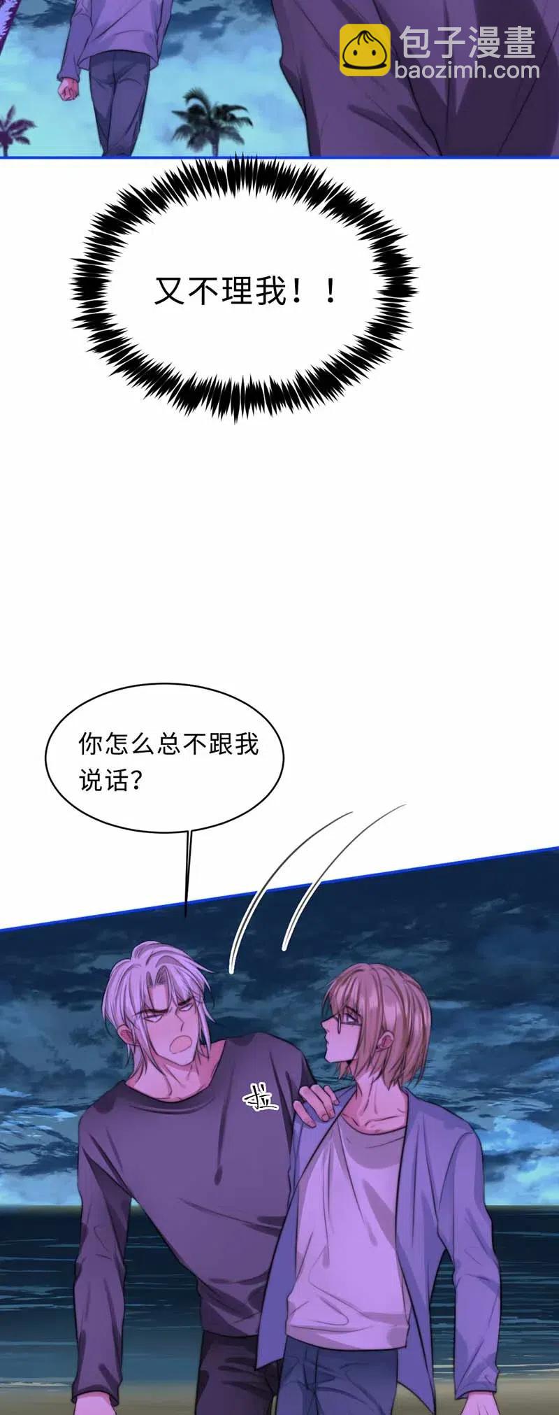 133 第一代机器人-第133话