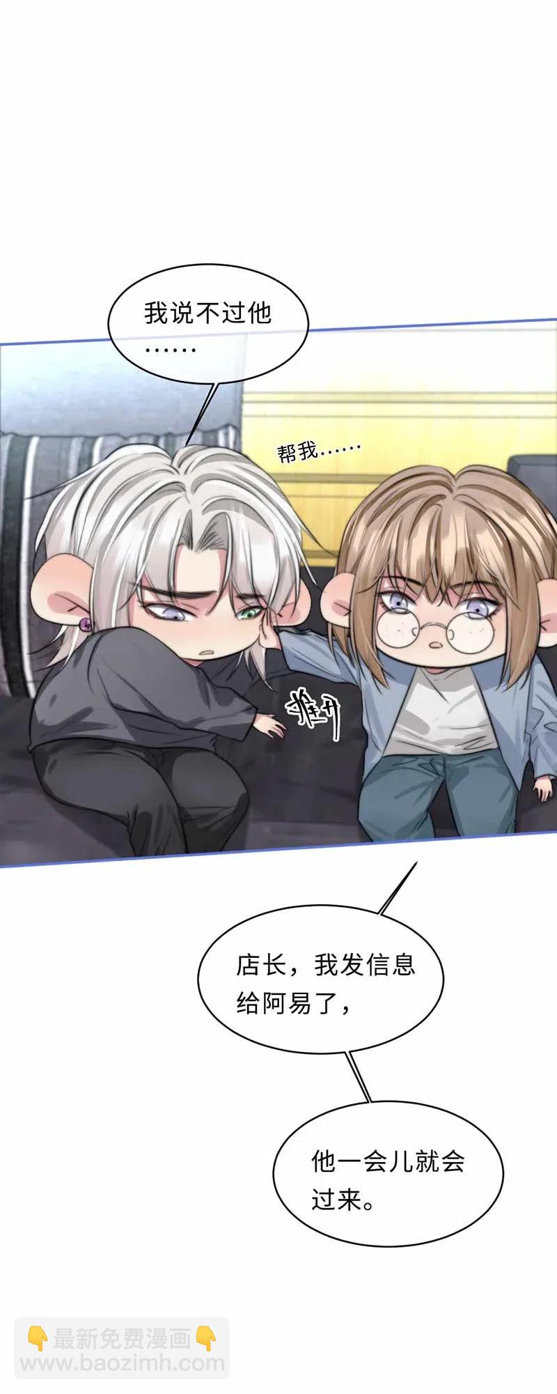 135 相见-第135话