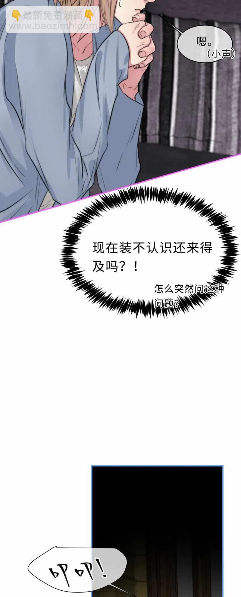 135 相见-第135话
