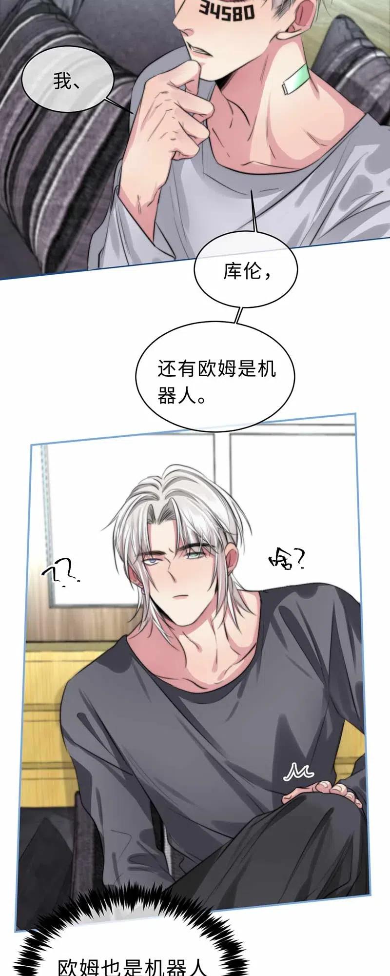 135 相见-第135话