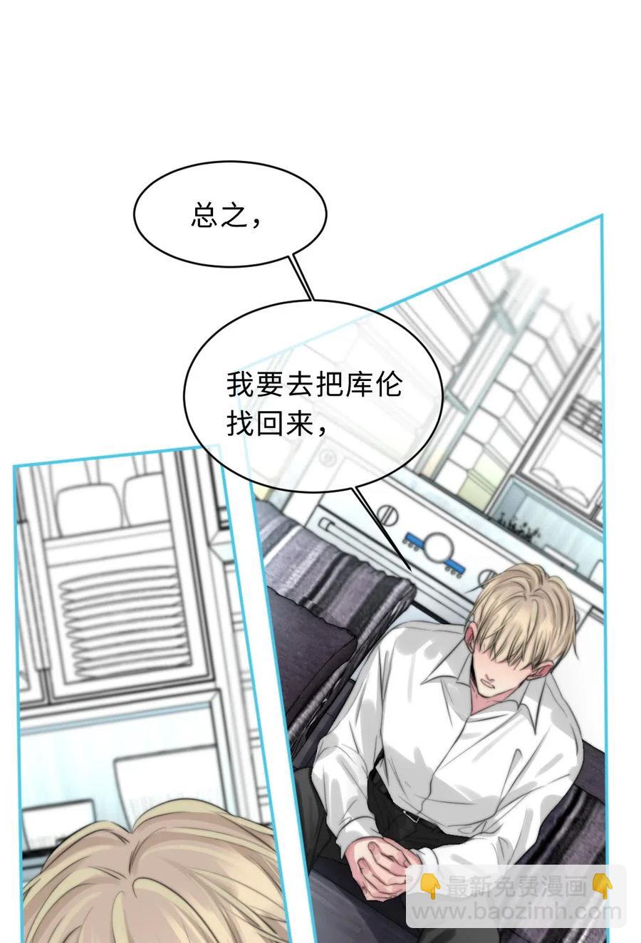 137 再也不分开-第137话