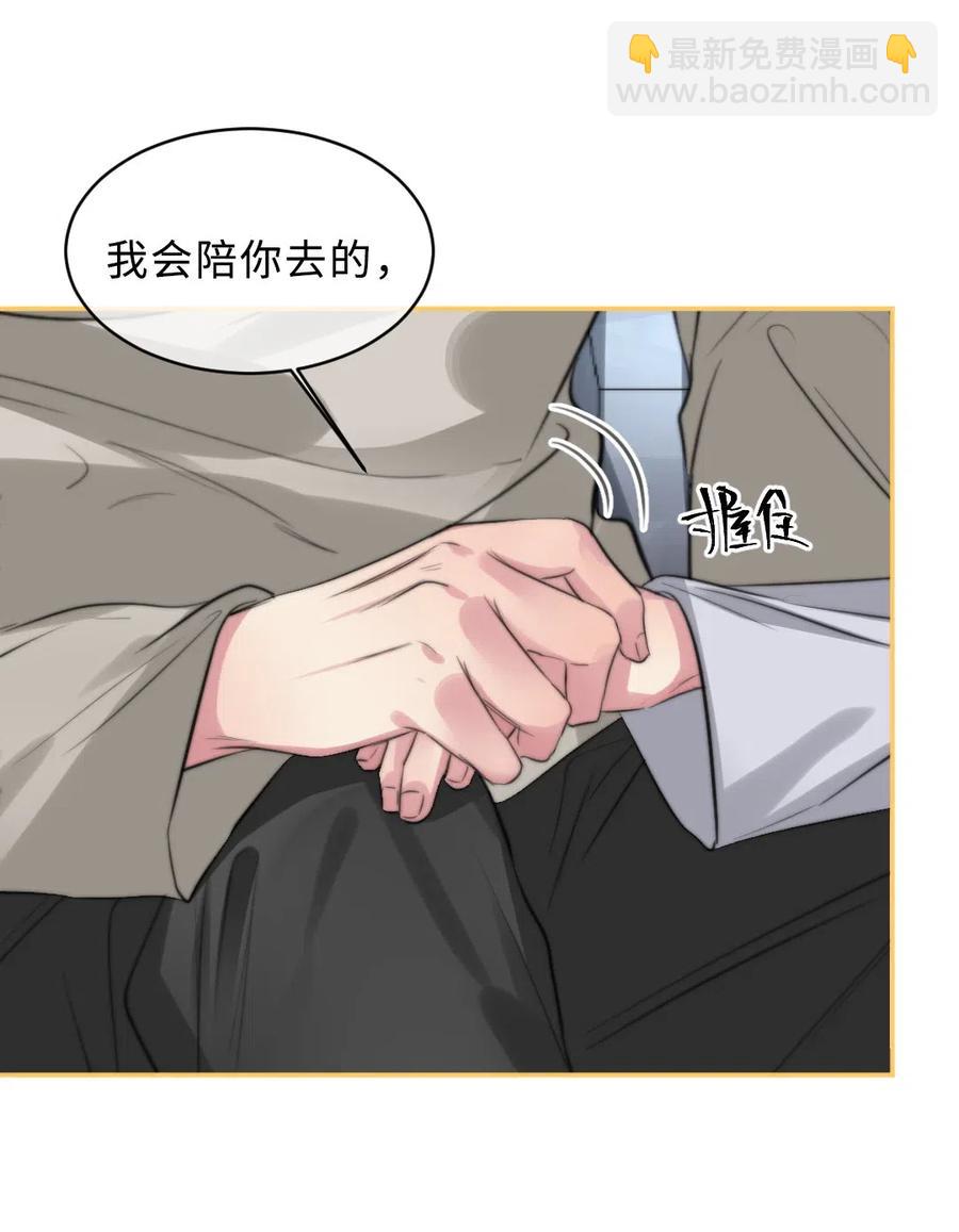 137 再也不分开-第137话