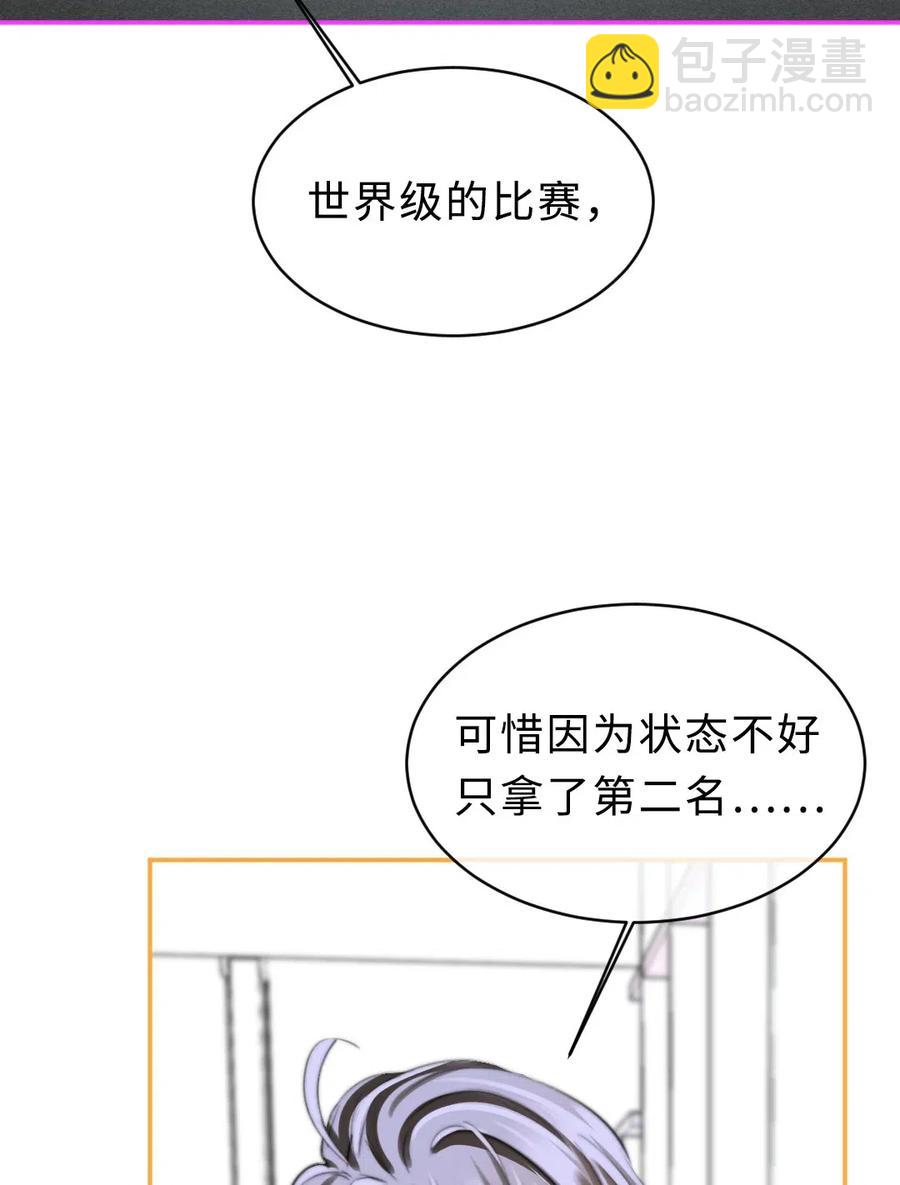 137 再也不分开-第137话