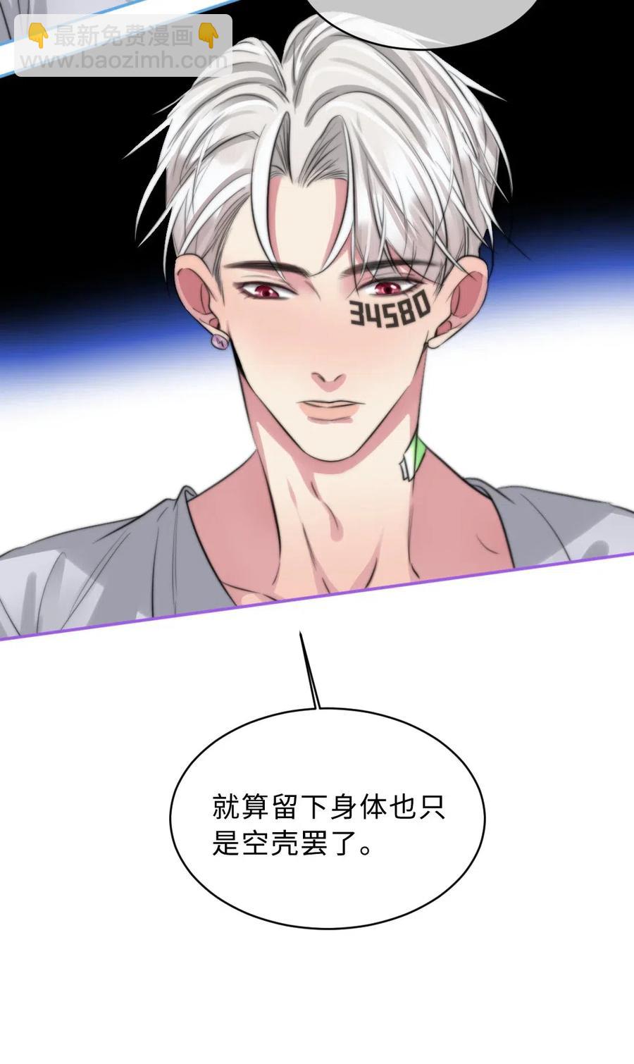 137 再也不分开-第137话