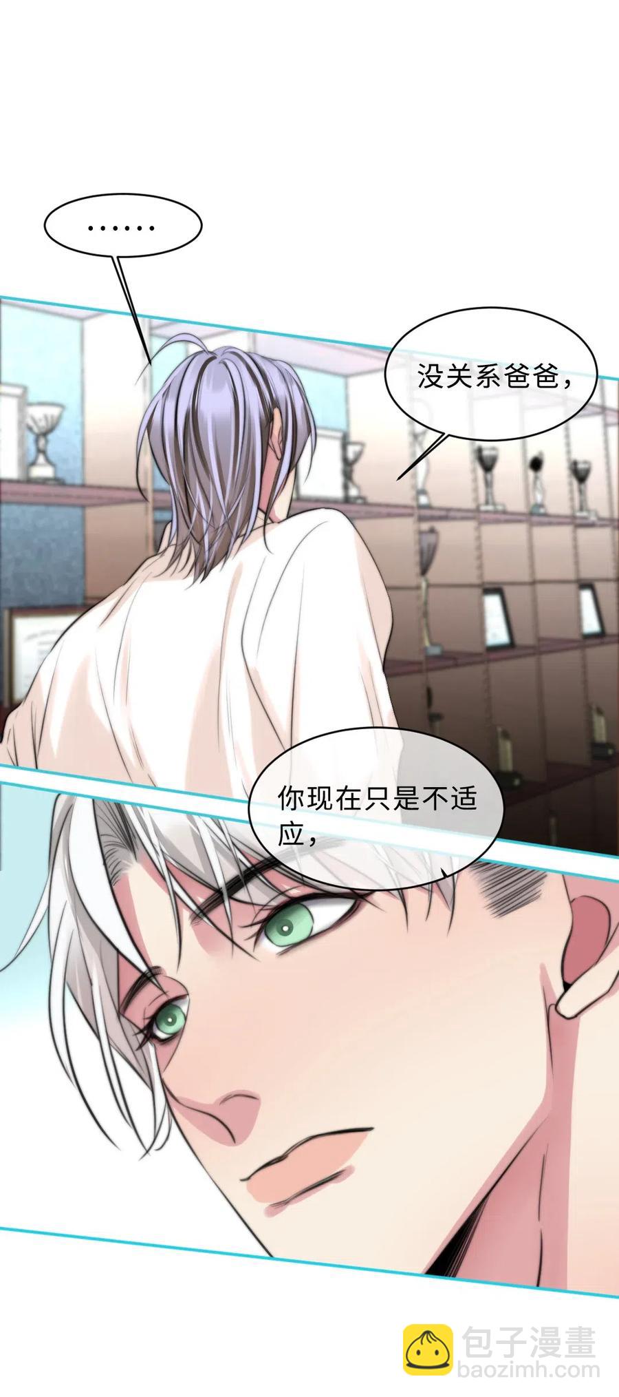 137 再也不分开-第137话