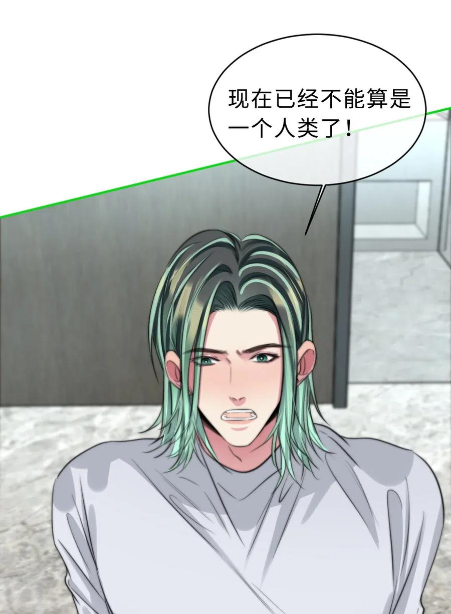 139 敬畏之心-第139话