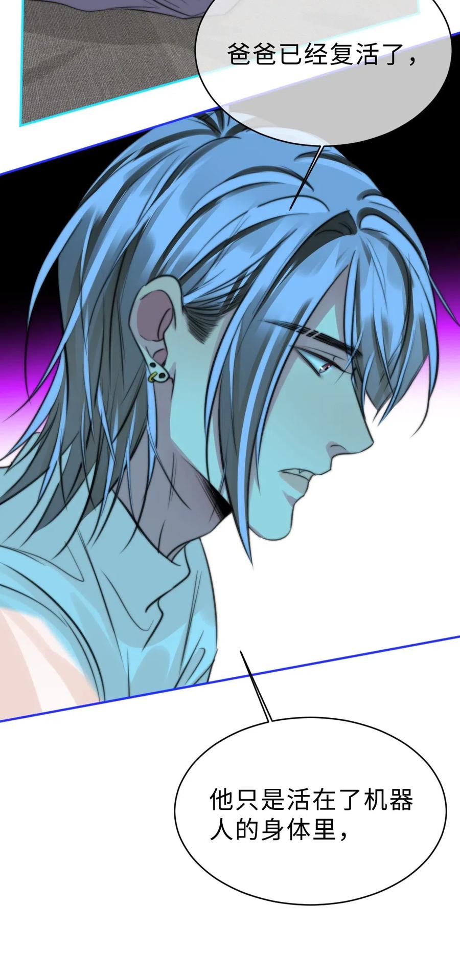 139 敬畏之心-第139话