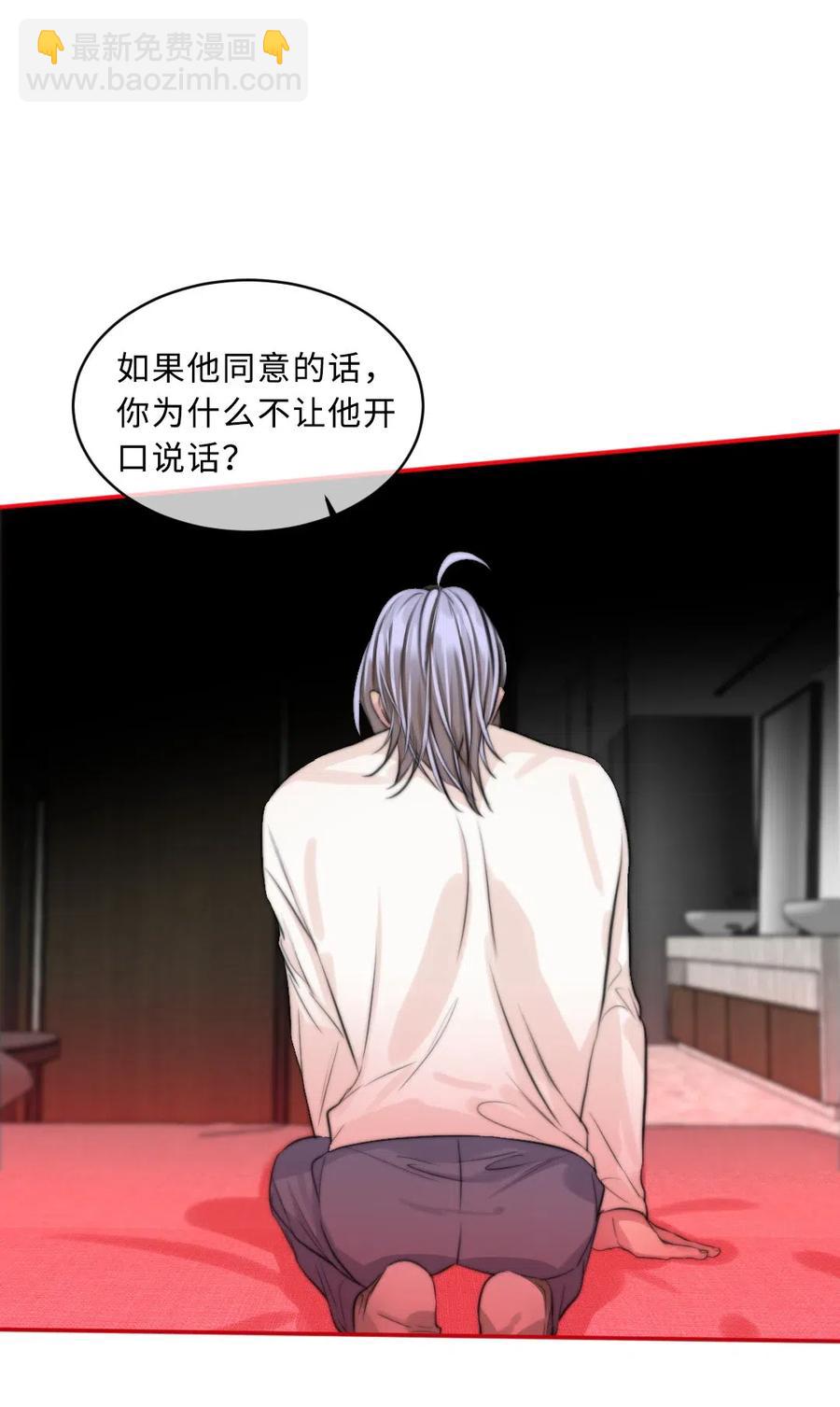 139 敬畏之心-第139话