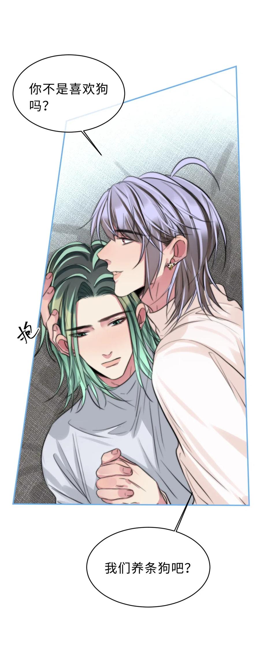 139 敬畏之心-第139话