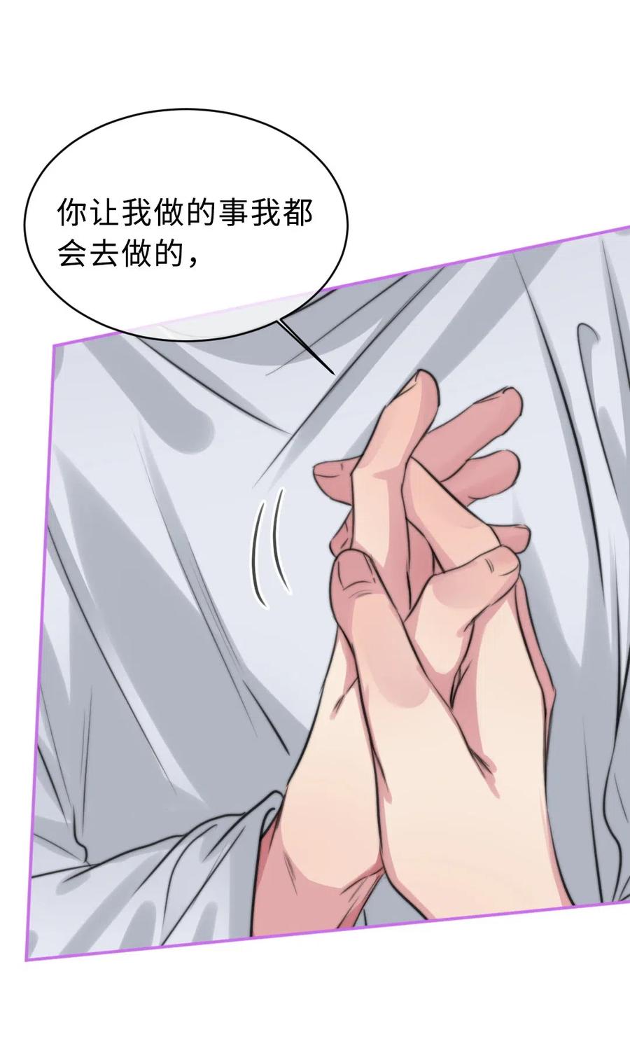 139 敬畏之心-第139话