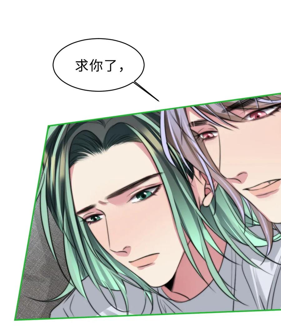 139 敬畏之心-第139话