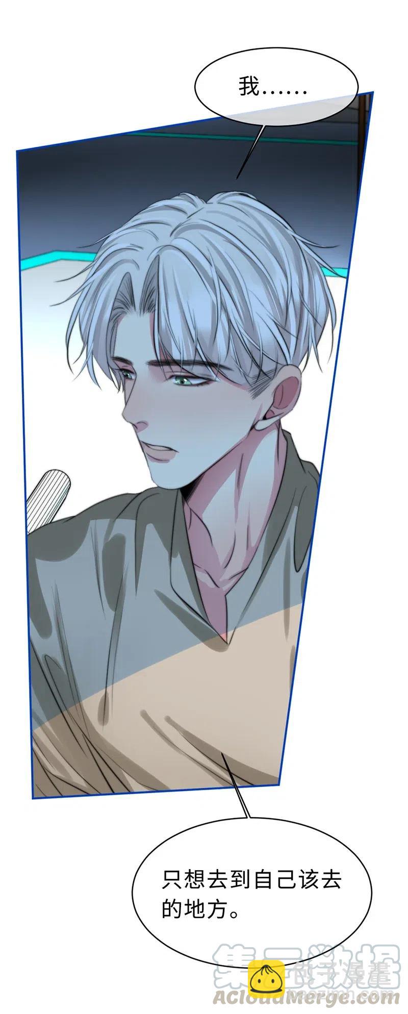 141 他还在等我回去-第141话